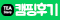 블로그 바로가기 (새창)